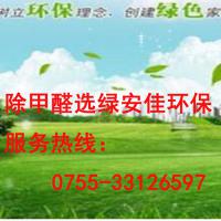 新房裝修污染甲醛超標的可怕性